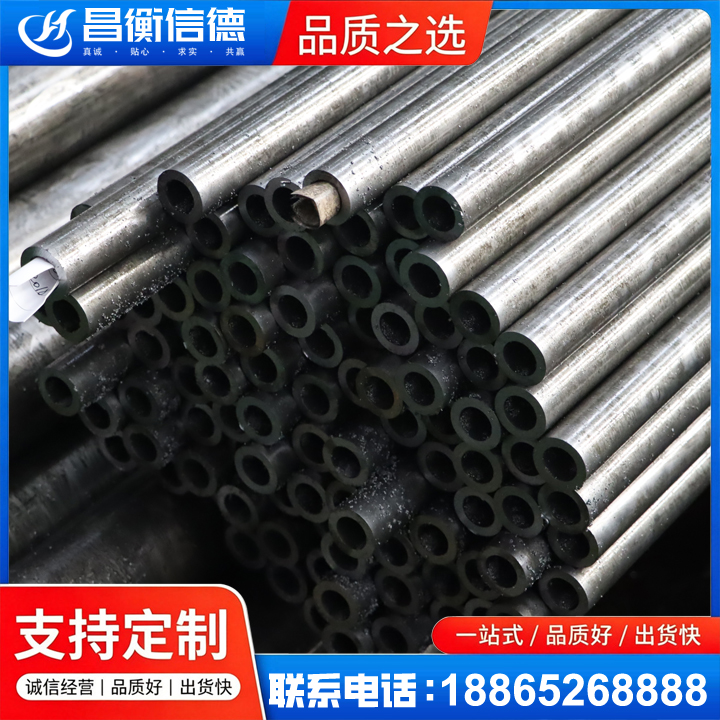 城固GCr15精密钢管