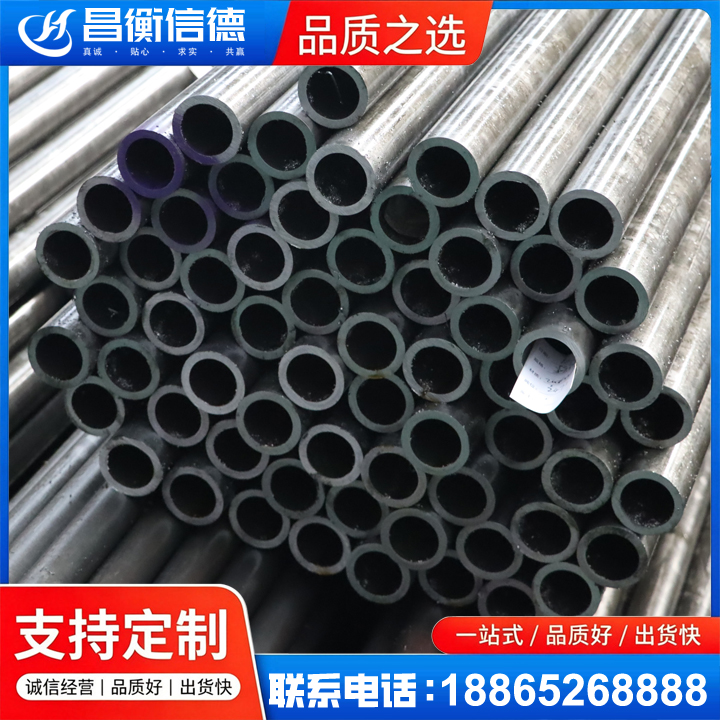 城固20cr精密钢管
