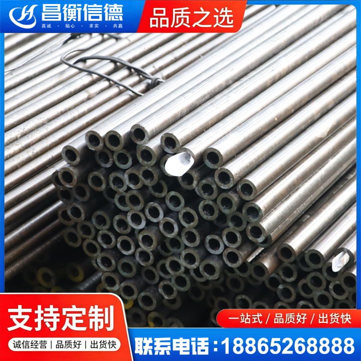 城固液压油缸用精密钢管